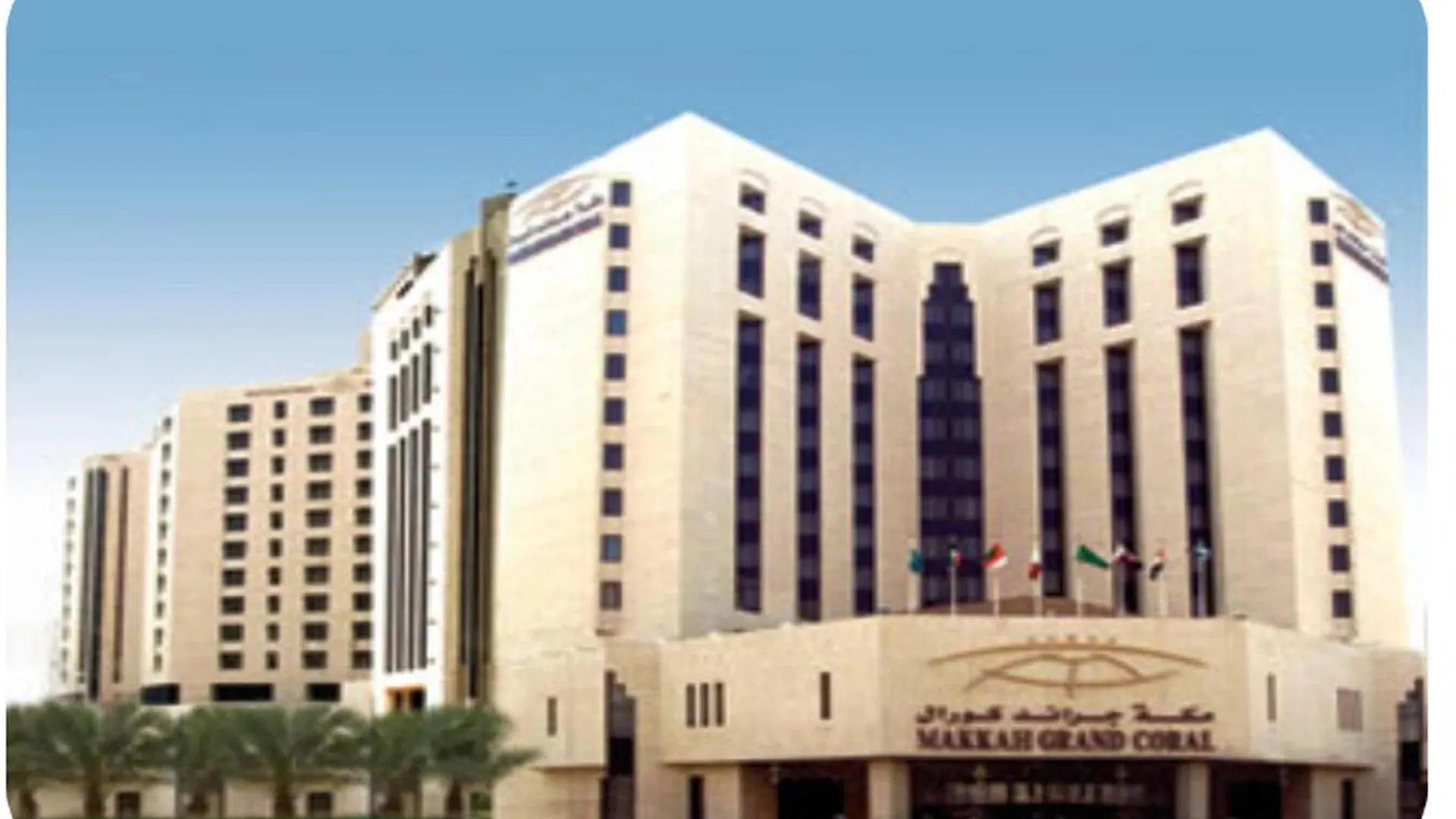 Makkah Grand Coral Hotel Mecca 5*,